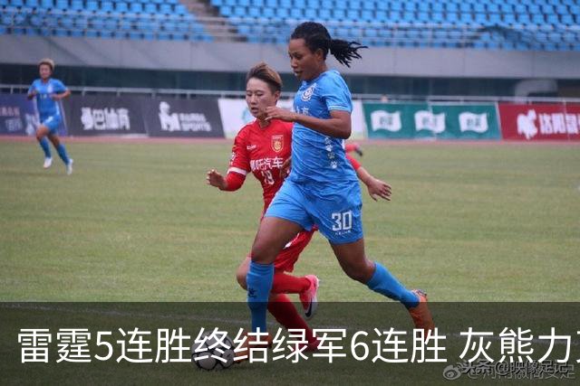 雷霆5连胜终结绿军6连胜 灰熊力克马刺止3连败